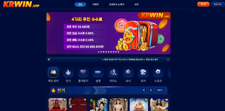 KRWIN 먹튀 12KRWIN.COM