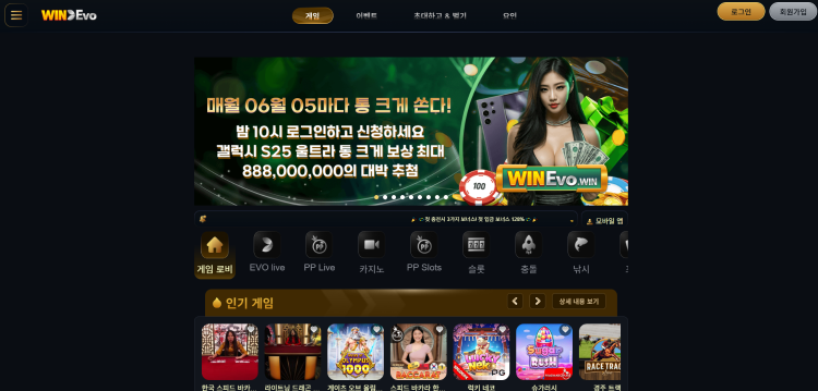 DDR카지노 먹튀 DDRGAME01.COM